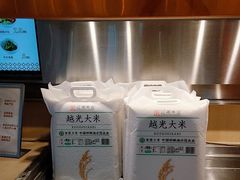 -牛邸·烧肉饭(来福士店)