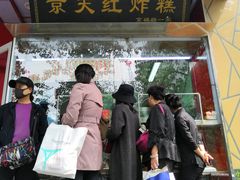 门面-京天红酒家(马家堡店)