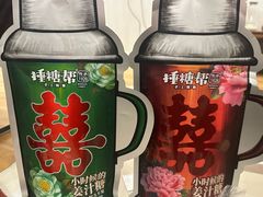 -捶糖帮桂林特产伴手礼(西街店)