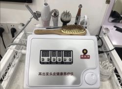 -黑奥秘脱发白发中心