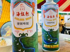 -呼伦贝尔大草原