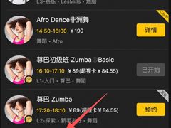 -超级猩猩健身·团课(淮海百盛店)
