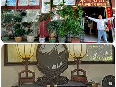 -贵州人家·酸汤火锅·20年老字号