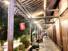 -唔呶喔哩酒家(生产街店)