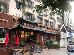 -老湘亲·品鉴湘菜(湖里店)