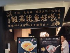 -蜀锦堂·川味现炒(襄阳武商汇店)