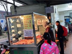 门面-杨天玉腊牛羊肉店