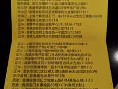 餐具摆设-丽的面家(多宝路店)