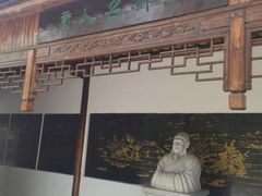 -三林塘老街