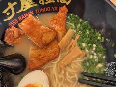 -寸屋拉面(凯德晶萃店)