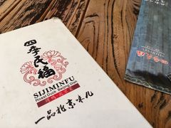 -四季民福烤鸭店(前门廊房二条店)