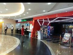 android_upload_pic-幸福蓝海国际影城(上海三林店)