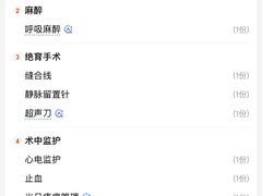 -动物缘宠物医院·骨科·猫科(西二环店)