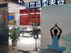 -五月花生活广场