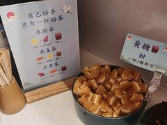 -蜜桃餐厅·伴山(海岸城店)