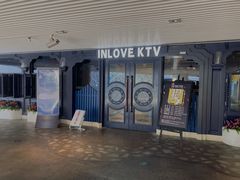 -INLOVE KTV(世博源店)