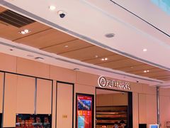 -海底捞火锅(金光华店)