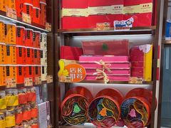 -美珍香(北京华贸购物中心店)
