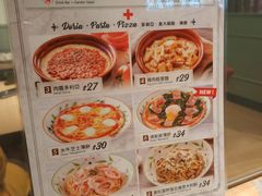 -萨莉亚(坚尼地城店)