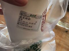 益禾烤奶-益禾堂·薄荷柠檬水(龙城店)