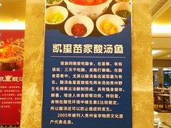 -福州西湖大酒店·怡湖咖啡厅