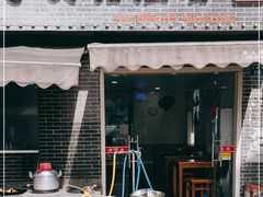 门面-守英猪脏粉(仓桥街店)