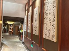 -宋宴(虎跑店)