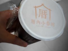 -厝内小眷村(西单大悦城店)