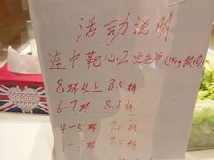 -西小排(来福士广场店)