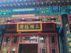 -保定直隶总督署博物馆
