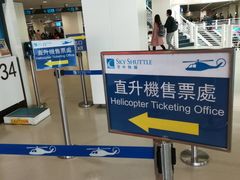 -澳门外港客运码头(轮渡站)