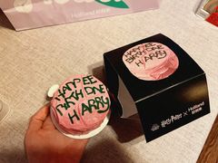 海格的蛋糕-好利来(高新枫叶广场店)