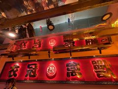 门面-鱼探花烤鱼·烧烤·小龙虾(跃进路1958店)
