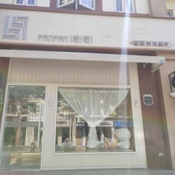 -PANPAN·美甲美睫