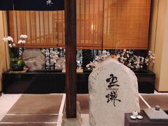 -空蝉怀石料理(益丰·外滩源店)