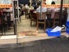 门面-洪霞餐馆