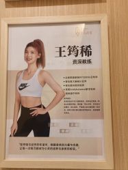 -半岛故事·法儿曼抗衰·indiba中心