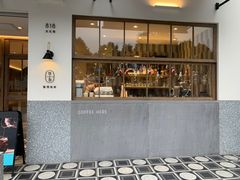 门面-nata&bica(松江大学城店)