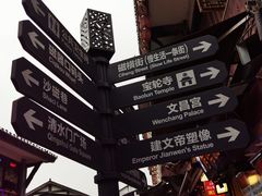 -磁器口古镇
