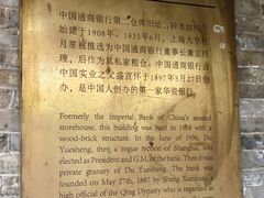-八号桥艺术空间1908粮仓