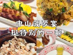 -谭厨中山传家菜.乳鸽.脆鲩鱼(华强北中航城店)