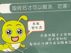 -一朵菌·野生菌探索家火锅(南亚店)