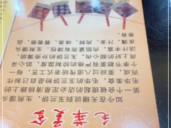 -毛华美食(清扬路店)