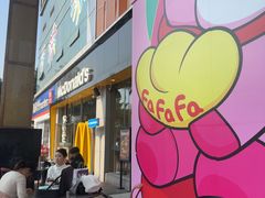 -麦当劳(GOGO新天地店)