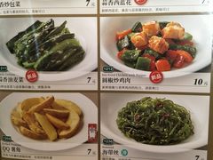-萨莉亚意式餐厅(梅花园店)