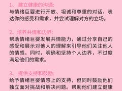 -观心实验室·心理咨询(徐汇店)