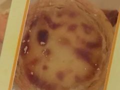 蛋挞-老香齋(五角场店)