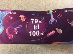 -中海环宇荟