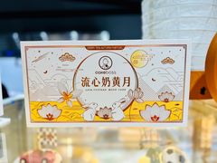 -CAKEBOSS蛋糕老板(东直门来福士店)