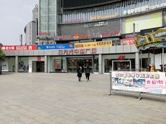 -日月光中心广场